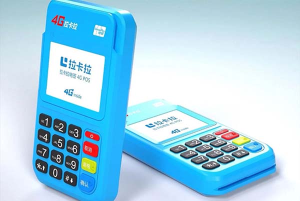 銀聯pos機辦理客服電話（銀聯poss機客服電話是多少）