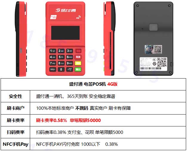 拉卡拉pos機怎么領取（拉卡拉pos機怎么領取流量包）