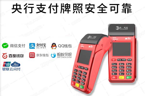 pos收款機啟動不了怎么辦?_收款機pos機鍵盤數字不管用了