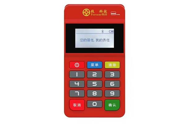 pos機出現換卡_pos機更換