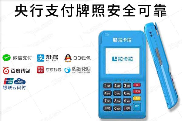 怎么解綁自己名下的pos機(jī)（怎樣解綁pos機(jī)）