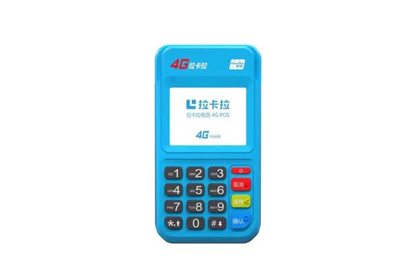 銀行送的pos機靠譜嗎_銀行發的pos機要收手續費嗎