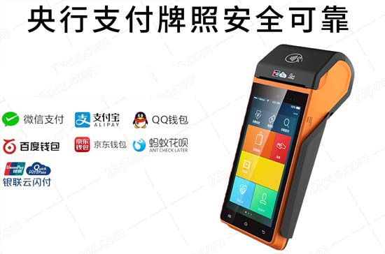 pos機(jī)領(lǐng)取,私人申請pos機(jī)的條件是什么？
